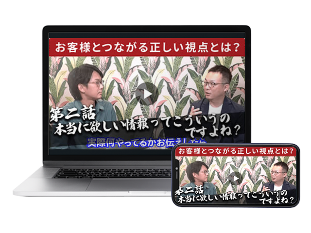 動画2